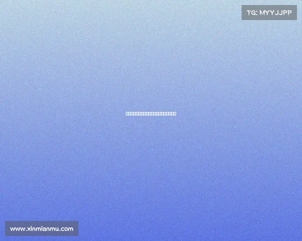 中国国安罢赛事件、中国国安罢赛事件是什么