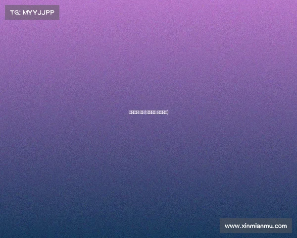 体育小镇 赛事(体育小镇 赛事官网)