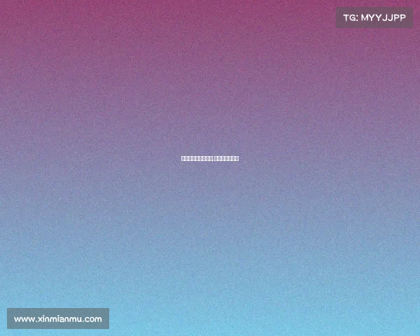 浦江越野跑赛事级别;浦江镇越野基地