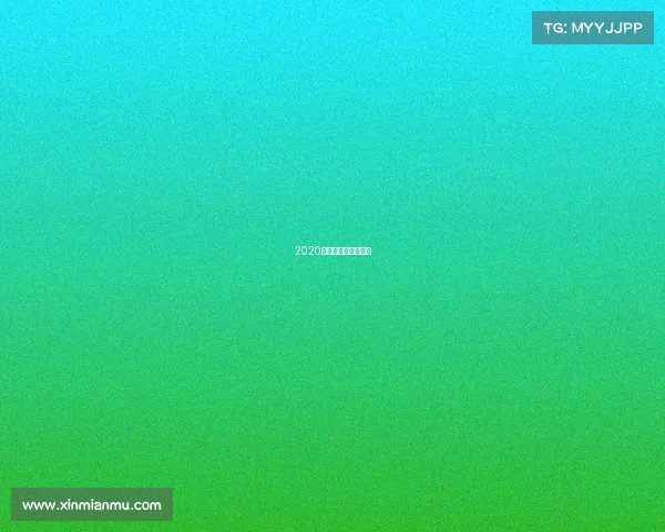 2020年最新围棋赛事讲解