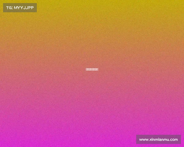 安心赛事安心平台